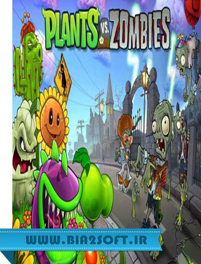 بازی گیاهان علیه زامبی ها، نسخه بازی سال (برای کامپیوتر) - Plants vs Zombies Game Of The Year Edition PC Game